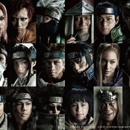 「NARUTO-ナルト-」18人のキャラクター勢揃い　ライブ・スペクタクルに迫力のビジュアル完成