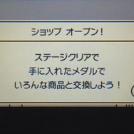 ショップでいろいろお買い物