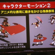 ゲーム開発は大変だけど楽しい！アークシステムワークス『GUILTY GEAR』開発チームが学生に語る