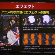 ゲーム開発は大変だけど楽しい！アークシステムワークス『GUILTY GEAR』開発チームが学生に語る