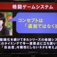 ゲーム開発は大変だけど楽しい！アークシステムワークス『GUILTY GEAR』開発チームが学生に語る