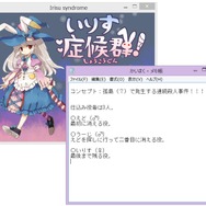 【Indie Japan Rising】傑作フリーゲーム『魔王物語物語』『ムラサキ』のカタテマが語るゲームデザインと物語