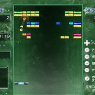 @SIMPLEシリーズ Vol.1 THE ブロック崩しneo