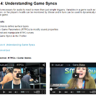 オーディオミドルウェア「Wwise」を用いた技能検定、及び新機能のアップデート