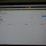 Wwise利用で日々の運営も効率化。KLabで使われているサウンドファイルの自動アップデート環境