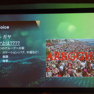 トリプルAのサウンドはいかにして構築されたか? ユービーアイソフト『アサシンクリード4: ブラックフラッグ』チームが語るWwiseの活用