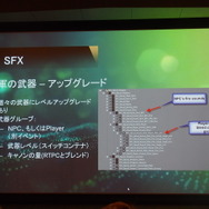 トリプルAのサウンドはいかにして構築されたか? ユービーアイソフト『アサシンクリード4: ブラックフラッグ』チームが語るWwiseの活用