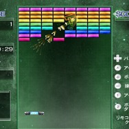 @SIMPLEシリーズ Vol.1 THE ブロック崩しneo