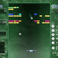 @SIMPLEシリーズ Vol.1 THE ブロック崩しneo