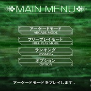 @SIMPLEシリーズ Vol.1 THE ブロック崩しneo