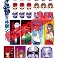 「青鬼 我畏怒（ガイド）編」特典シール