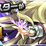 一部モンスターが究極進化！