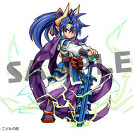 「聖龍王サイガ　アナザーver.」