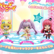 公式サイトより