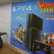 新宿に突如出現した10万匹のスライム、早くも半数程度が討伐される