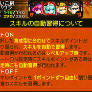 『世界樹と不思議のダンジョン』主要システムまとめ！来週の発売に備えてチェックせよ