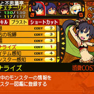 『世界樹と不思議のダンジョン』主要システムまとめ！来週の発売に備えてチェックせよ