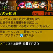 『世界樹と不思議のダンジョン』主要システムまとめ！来週の発売に備えてチェックせよ