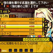 『世界樹と不思議のダンジョン』主要システムまとめ！来週の発売に備えてチェックせよ