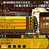 『世界樹と不思議のダンジョン』主要システムまとめ！来週の発売に備えてチェックせよ