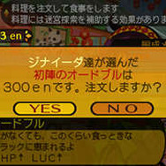 『世界樹と不思議のダンジョン』主要システムまとめ！来週の発売に備えてチェックせよ