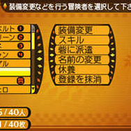 『世界樹と不思議のダンジョン』主要システムまとめ！来週の発売に備えてチェックせよ