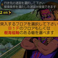 『世界樹と不思議のダンジョン』主要システムまとめ！来週の発売に備えてチェックせよ
