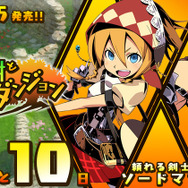 Twitterカウントダウン