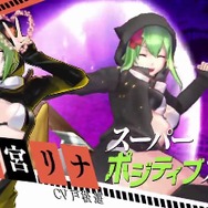 『デジモンストーリー CS』には四ノ宮リナや謎の新デジモンが登場!?約7分のPV公開