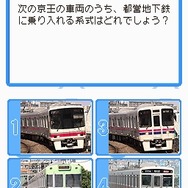 鉄道ゼミナール -大手私鉄編-