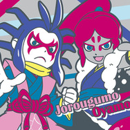 一番くじ『妖怪ウォッチ』に新作登場！でっかいジバニャンぬいぐるみから日常に使える便利グッズまで