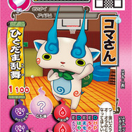 一番くじ『妖怪ウォッチ』に新作登場！でっかいジバニャンぬいぐるみから日常に使える便利グッズまで