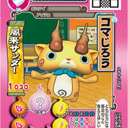 一番くじ『妖怪ウォッチ』に新作登場！でっかいジバニャンぬいぐるみから日常に使える便利グッズまで