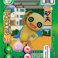 一番くじ『妖怪ウォッチ』に新作登場！でっかいジバニャンぬいぐるみから日常に使える便利グッズまで