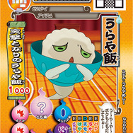 一番くじ『妖怪ウォッチ』に新作登場！でっかいジバニャンぬいぐるみから日常に使える便利グッズまで