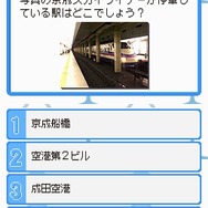 鉄道ゼミナール -大手私鉄編-