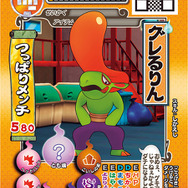 一番くじ『妖怪ウォッチ』に新作登場！でっかいジバニャンぬいぐるみから日常に使える便利グッズまで