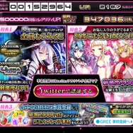 18歳以上対象の『ミリオンアーサー エクスタシス』事前登録が開始!やはり刺激的だった