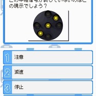 鉄道ゼミナール -大手私鉄編-