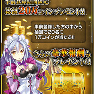 18歳以上対象の『ミリオンアーサー エクスタシス』事前登録が開始!やはり刺激的だった