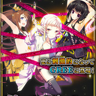 18歳以上対象の『ミリオンアーサー エクスタシス』事前登録が開始!やはり刺激的だった