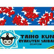 逆転裁判 マスキングテープ 台詞