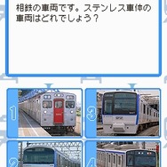 鉄道ゼミナール -大手私鉄編-