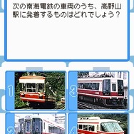 鉄道ゼミナール -大手私鉄編-