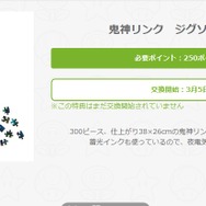 クラブニンテンドーより