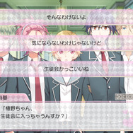 「美男高校地球防衛部LOVE！」が乙女ゲームに…2月26日サービス開始で、ゲーム画面も公開