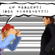 ツッパリ少年ジョージの成り上がりブログがスタート！〜PSP『喧嘩番長3〜全国制覇〜』公式サイト