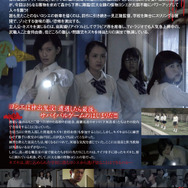 ヨシエが再び劇場に！フリーゲーム『デスフォレスト 恐怖の森』映画第2弾が3月21日公開