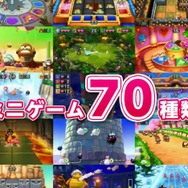 『マリオパーティ10』最新映像が公開!5人プレイや、amiiboで楽しめる専用ステージなどを紹介