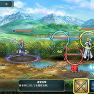 属性の有利・不利を矢印で表現